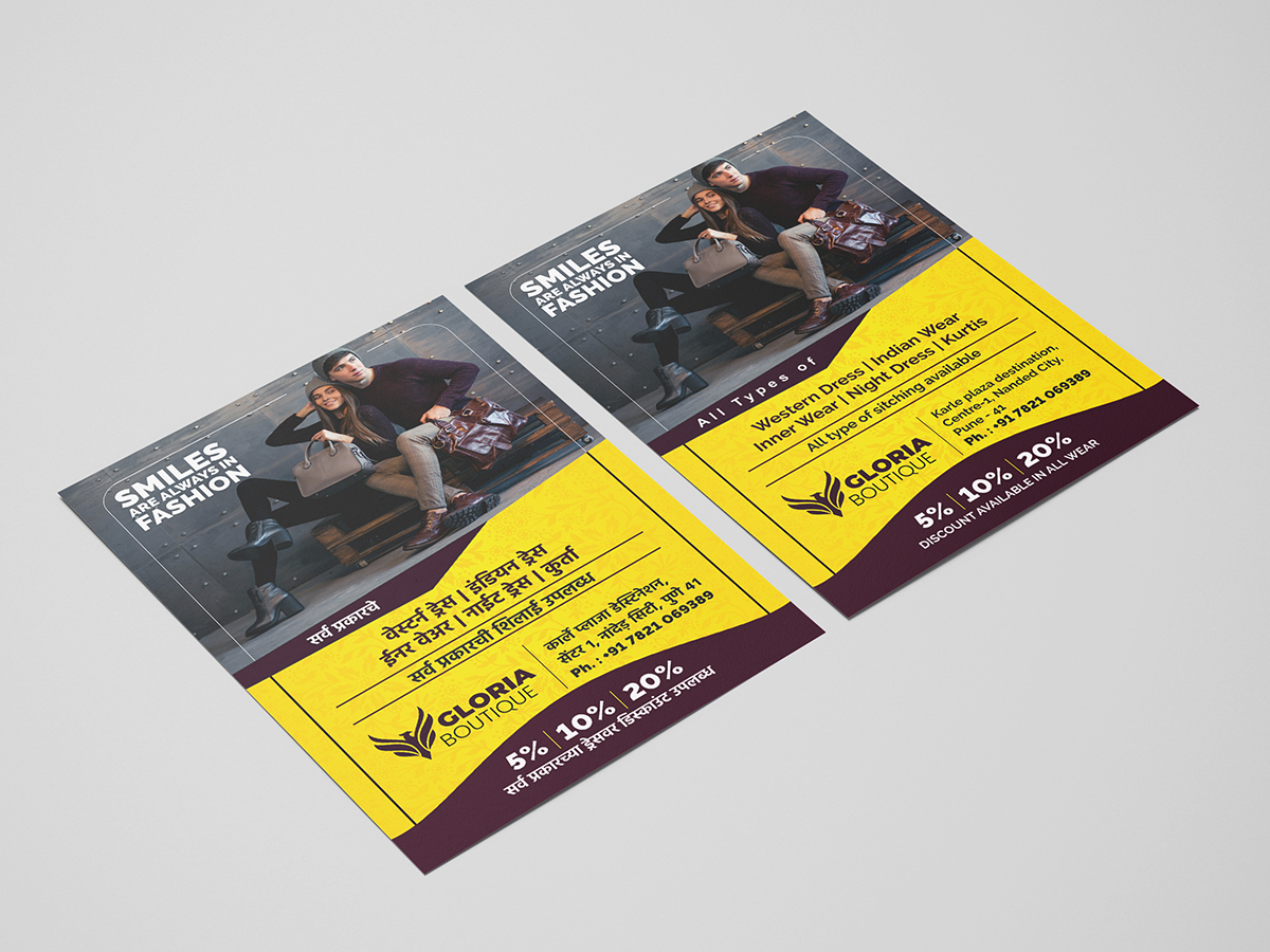 Gloriya Boutique Flyer