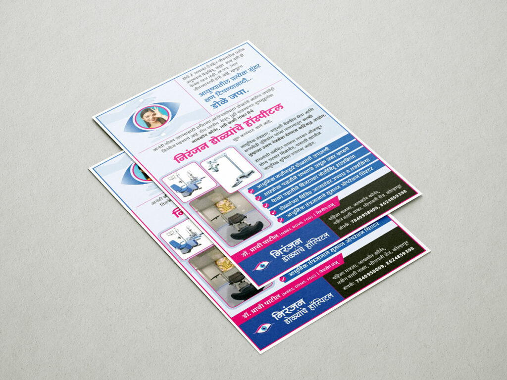 Niranjan Eye Hospital a4 Flyer