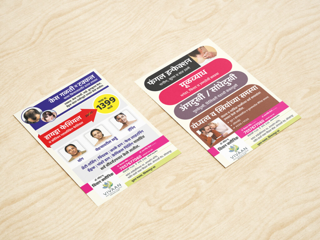 Vivan Clinic A4 Flyer