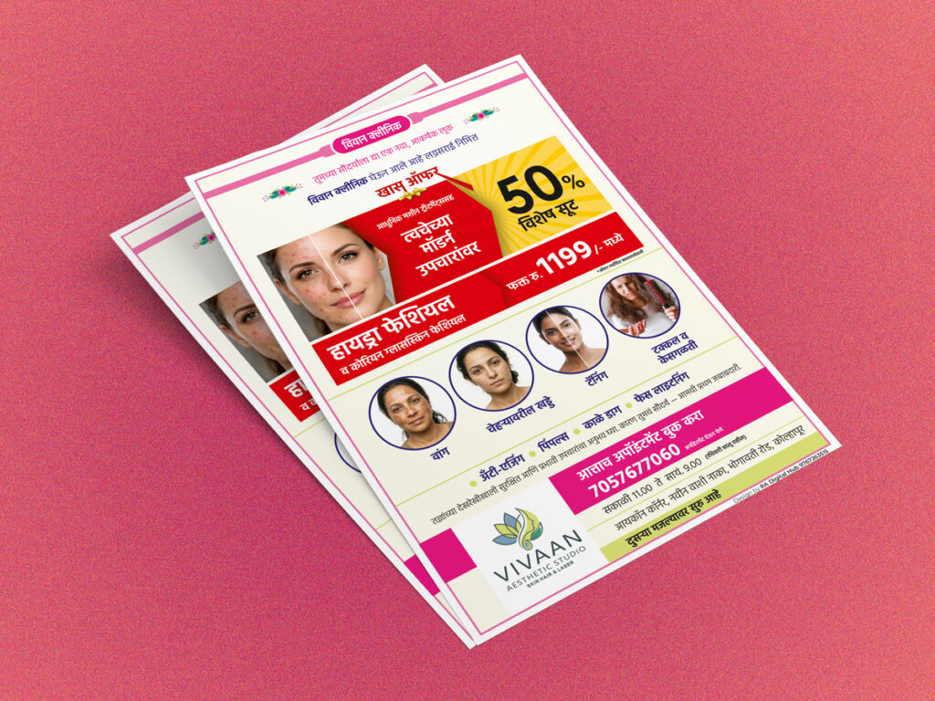 Vivan Clinic launching A4 Flyer